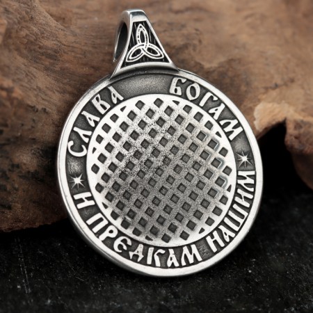 Slavic amulet "Alatyr", 12 g, 39x30 mm-3