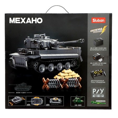 Designer Megano "German tank Tiger", radio control, 814 parts-7