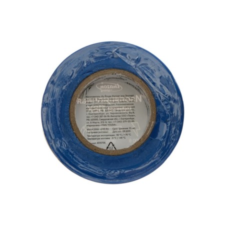 Island Luazon Lighting, PVC, 19 mm x 20 m, 130 microns, blue-3