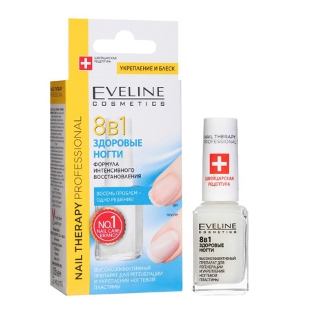 Nail tools 8 in 1 Eveline Nail Therapy "Healthy Nails", 12 ml