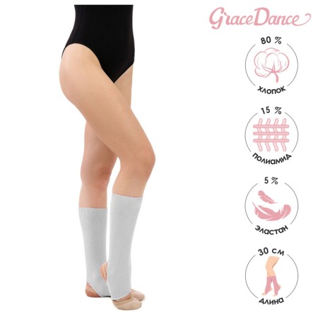 GRACE and dancing GRACE Dance No. 3, length 30 cm, white color