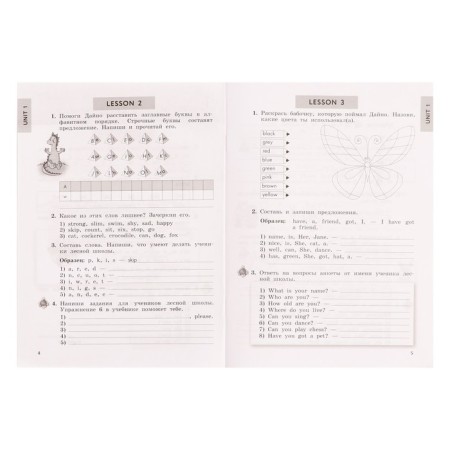 Grade 3. English with pleasure. Workbook with control work. GEF. Biboletova M.Z.-3
