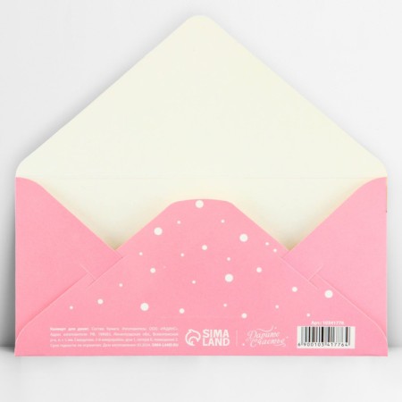 Money envelope "with the birth of a princess", glitter, 16.5 x 8 cm-2