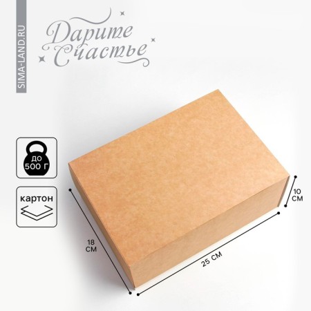 Gift folding craft, packaging, 25 x 18 x 10 cm