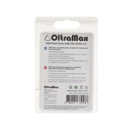 OLTRAMAX 230, 4 GB, USB2.0 flash drive, th he is up to 15 Mb/s, PBU up to 8 Mb/s, white-1