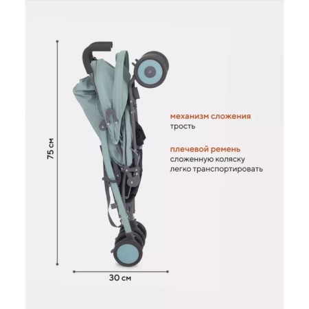 Stroller walking children's Rant Basic "Tango" RA351, folds on a cane, color Ocean Green-5