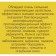 Ointment "Monastery Zhivitsa with fly agaric." Wound healing. Glass. 28 ml.