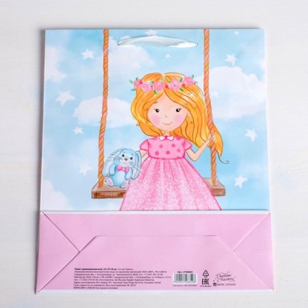 Gift Laminated Vertical, packaging, “The most beautiful girl”, l 40 x 31 x 9 cm-4