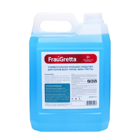 Frau Gretta Captain "Mountain stream", 5 liters-1