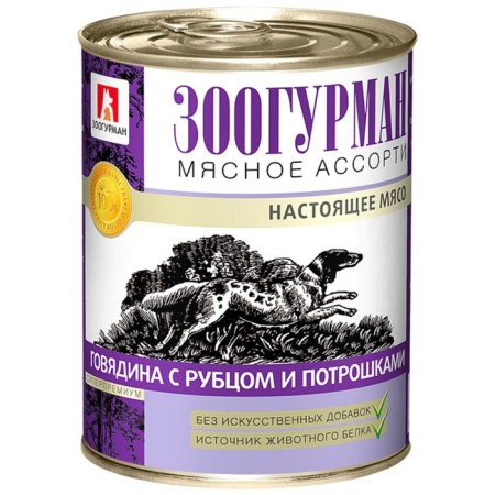 Wet food "Zooogurman" meat assorted for dogs, beef/scar/gutrs, 350 g