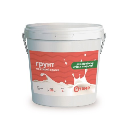 Primer on the old paint, 5 kg