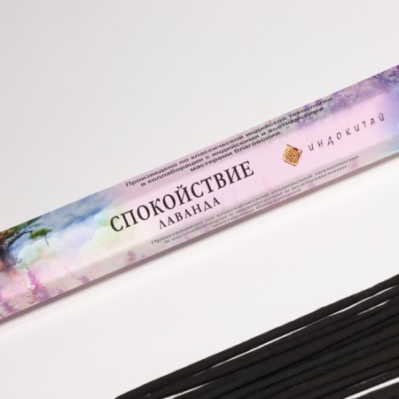 Incense "Calm", 20 sticks in packaging, hexagon-1