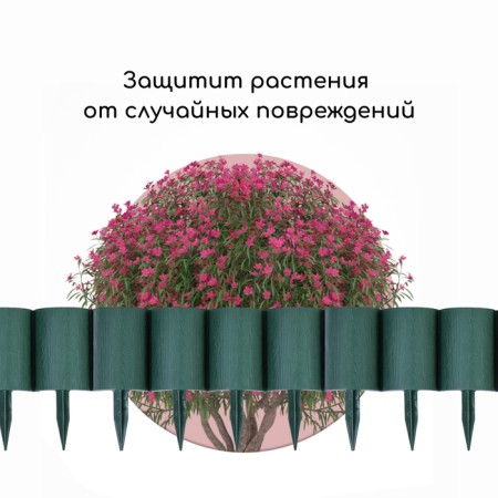 Decorative fence, 24 × 100 cm, 10 sections, plastic, green, "logs"-4