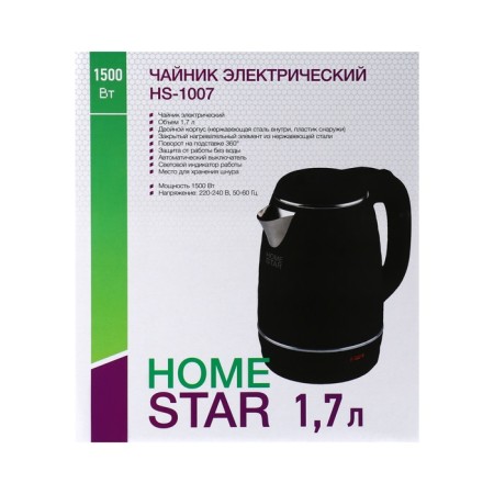 Electric kettle Homestar HS-1007, plastic, flair, 1.7 l, 1500 watts, black-9