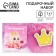 Gift set: notebook and icon "Princess"