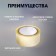 Adhesive tundra, transparent, 40 μm, 48 mm x 100 m