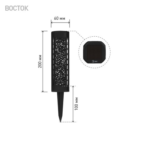 Lamp Garden Era on the Sun Battery "Vostok" LED, IP54-7