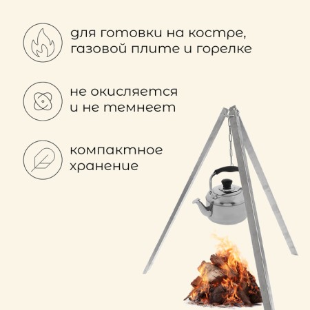 Hiking kettle, 1.5 l, stainless steel-1