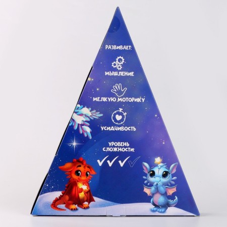 Puzzle Metal "Advent Calendar" Dragon-7