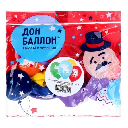 Shar Latex 12 “Happy Birthday! Unicorns”, pastel, 2-sided, set 25 pcs., Mix-3