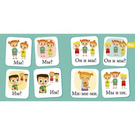 RV. Primer. We learn to read from 2-3 years. Uzorova O.V., Nefedova E.A.-2