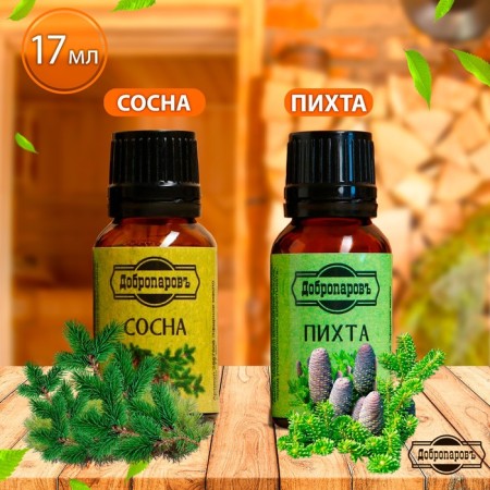 Набор эфирных масел пихта, сосна "Добропаровъ", 2 шт по 17 мл-1