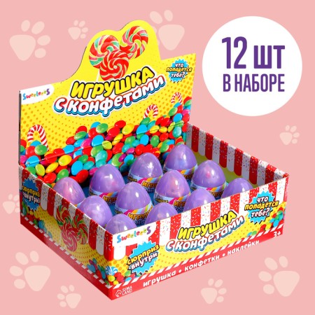 Toy in the egg "Miracle Surprise: Beasts", mix-1