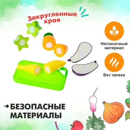 A set of products for cutting "Product Assort", on Velcro, 8 items-2