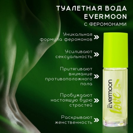 Toilet water with pheromones, female, Evermoon No. 4, 30 ml-2