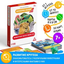 The board game-book 