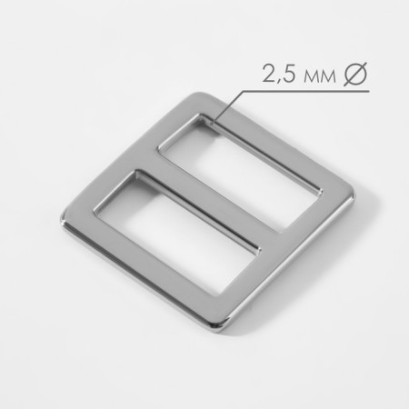 The buckle is regulatory, two -sided, inner width - 20 mm, thickness - 2.5 mm, 5 pcs, silver color-1