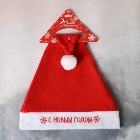 New Year's cap "Happy New Year" Snowflake Kayma, 27x36 cm, red-2