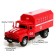 Inertial truck "ZIL. Fire service ", scale 1:34, light and sound