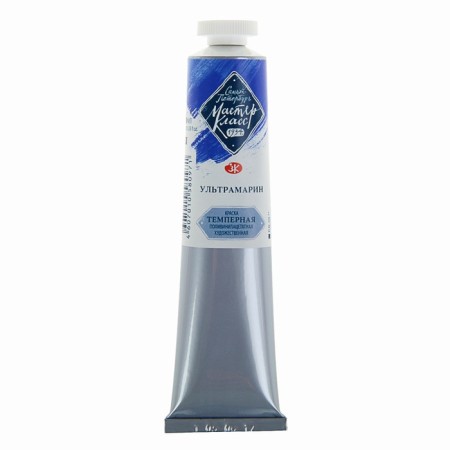 Film T also paint in the tube 46 ml, ZHK "Master Class", Ultramarin, 1604511