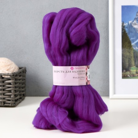 Fasting wool 100% thin wool 50g (698-t. Violet)