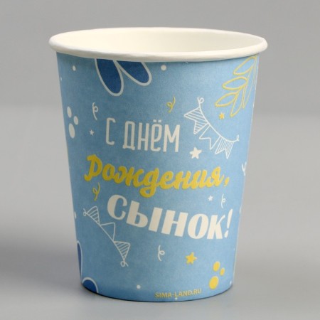 Set of dishes “Happy Birthday, Son”: glasses 6 pcs., Plates 6 pcs.-7