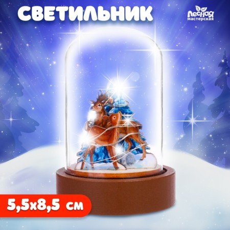 New Year's lamp "New Year! Fairytale forest "