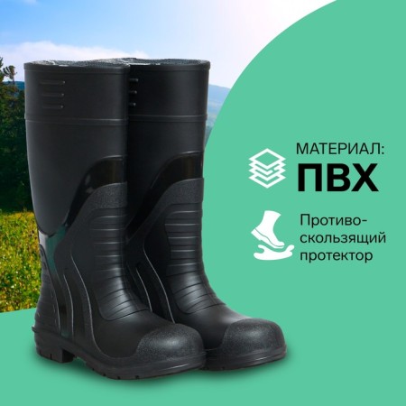 Rubber boots S-27, PVC, black, size 46-1