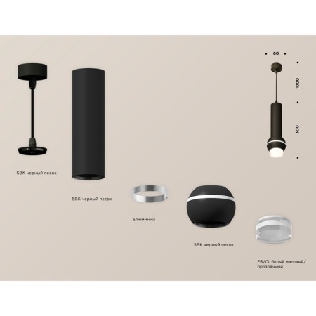 A set of suspended lamp with additional backlight Ambrella Light, Techno, XP11020010, GU5.3, color black sand-2