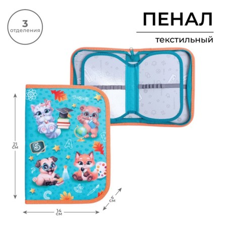 Penal 3 sections, tab inside, 140 x 210 x 40 mm, fabric, calligrata top block "animals"