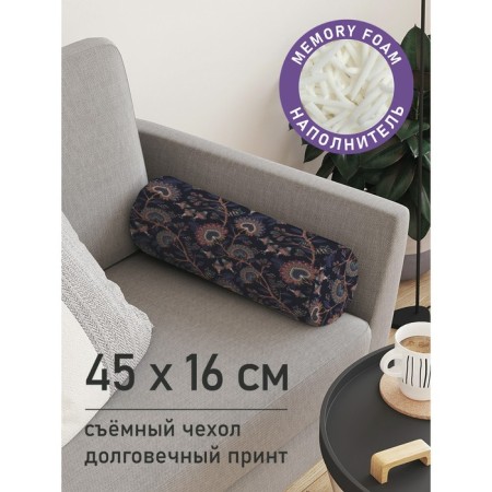 Pillow Golk "Eastern mood, decorative, size 16x45 cm