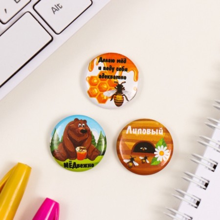 Icons sunset set 3 pcs d = 25 mm "honey" 7x7 cm-2