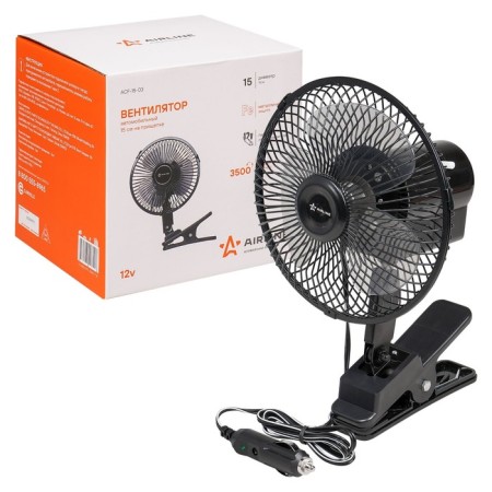 Fan 15cm with a carriageway on a clothespin Metal 12V AIROLINE ACF-15-03
