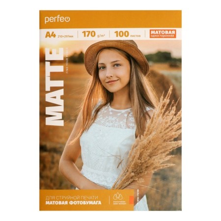 Photo paper for jet print A4, 100 sheets Perfeo, 170 g/m2, one -sided, matte-2