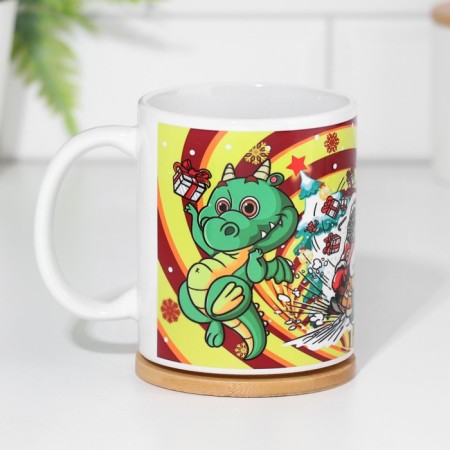 Sublimation mug "Dragons with gifts 2024", with application-3
