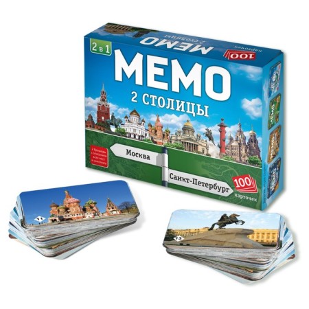 Board game Memo 2B1 "Two Capitals", 100 cards