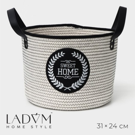 Ladom Sweet Home storage basket, manual weaving, 31 × 31 × 24 cm, white color