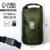 Hark bag "for a cool fisherman", 60 l, 32 x 68 x 60 cm, green