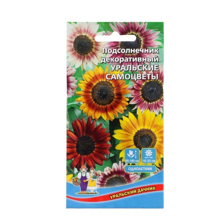 Flower seeds Sunflower decorative "Ural gems", 0, 45 g,