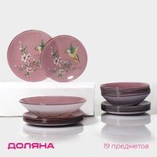 A set of plates of the Glass Dolyan 